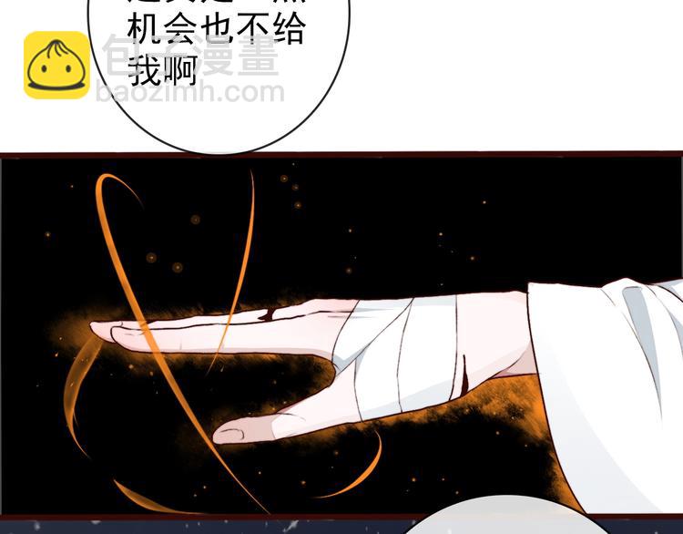 第61话  为何帮我？70