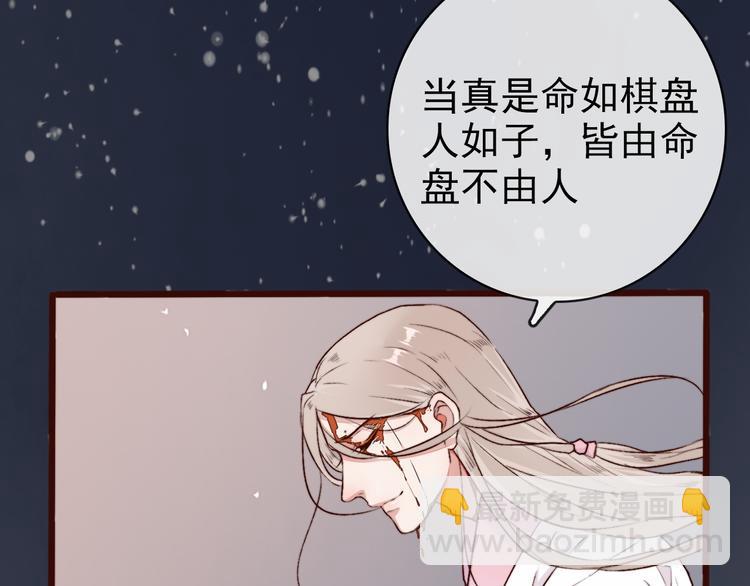 第61话  为何帮我？71
