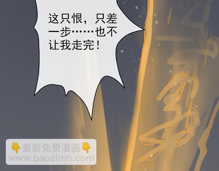 第61话  为何帮我？73