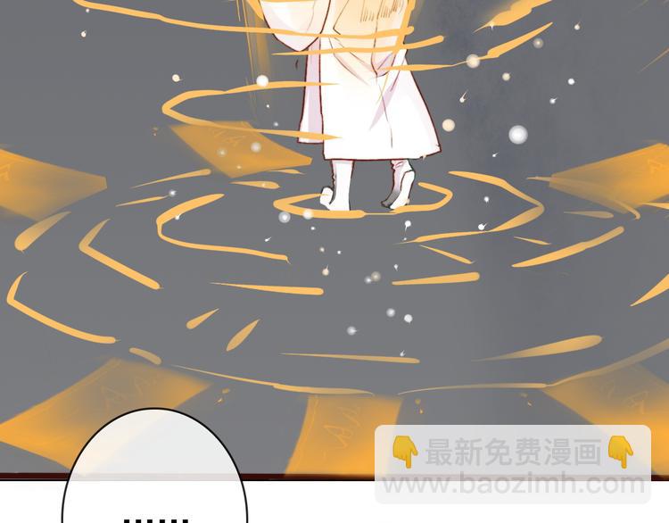 第61话  为何帮我？75
