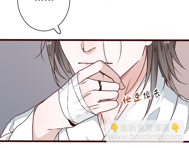 第61话  为何帮我？76