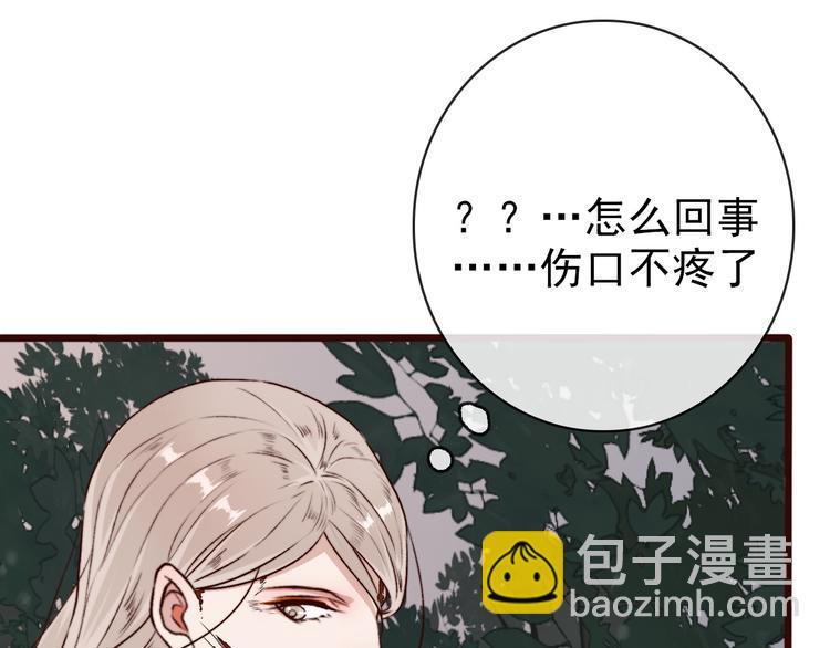 第61话  为何帮我？78