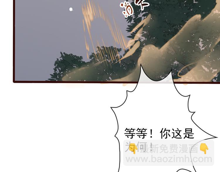 第61话  为何帮我？81
