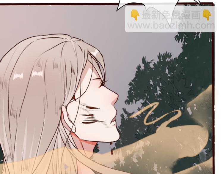 第61话  为何帮我？82
