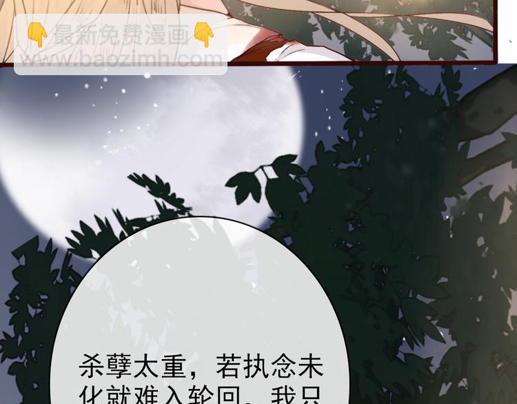 第61话  为何帮我？83