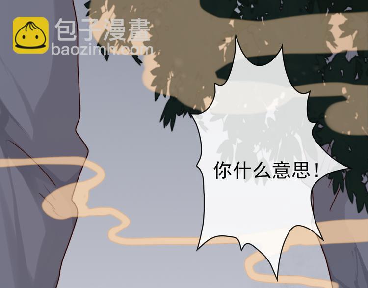 第61话  为何帮我？85