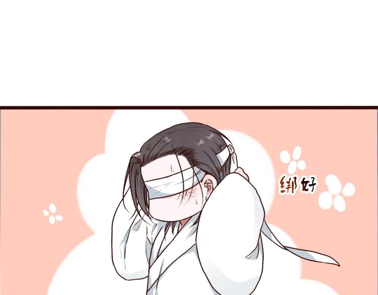 第61话  为何帮我？88