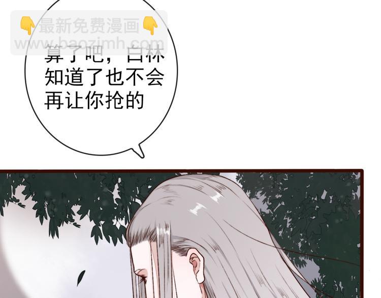 第61话  为何帮我？9