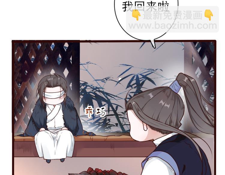 第61话  为何帮我？92