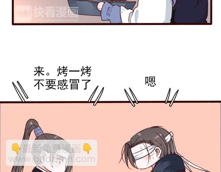第61话  为何帮我？93