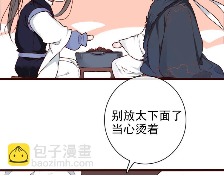 第61话  为何帮我？94