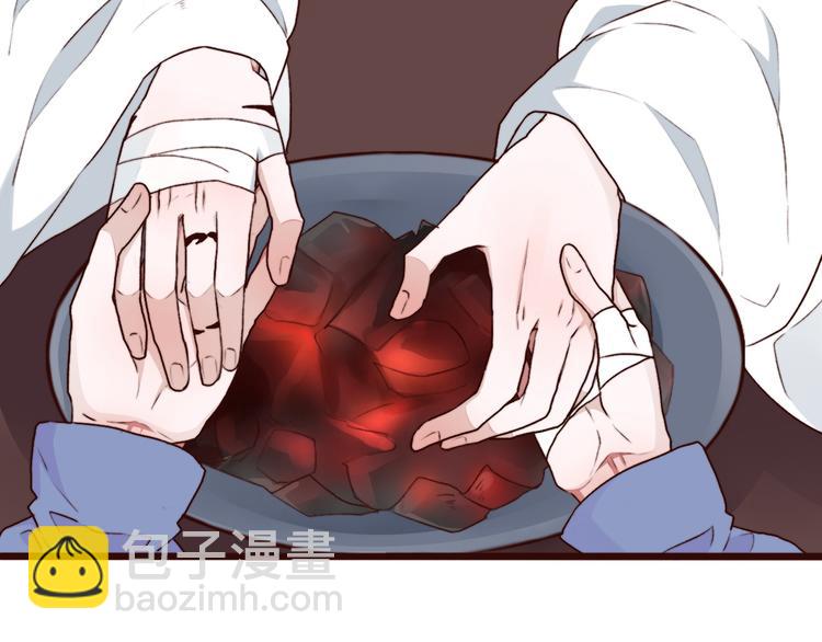 第61话  为何帮我？95