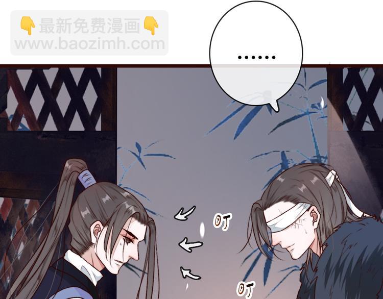 第61话  为何帮我？96