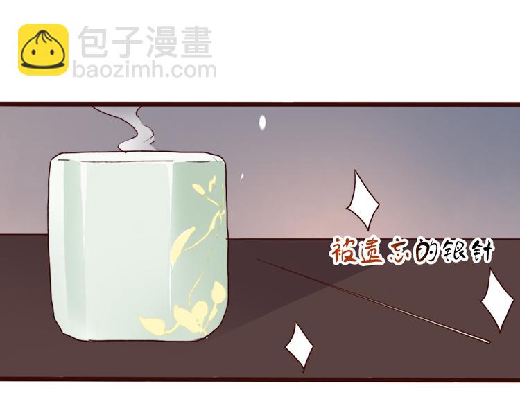 第61话  为何帮我？98