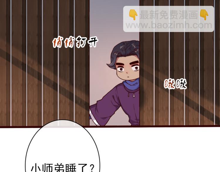 第62话  缘定三生15