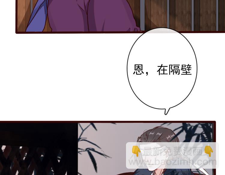 第62话  缘定三生17