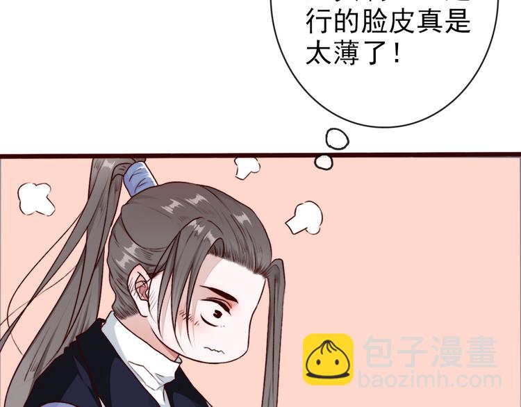 第62话  缘定三生2