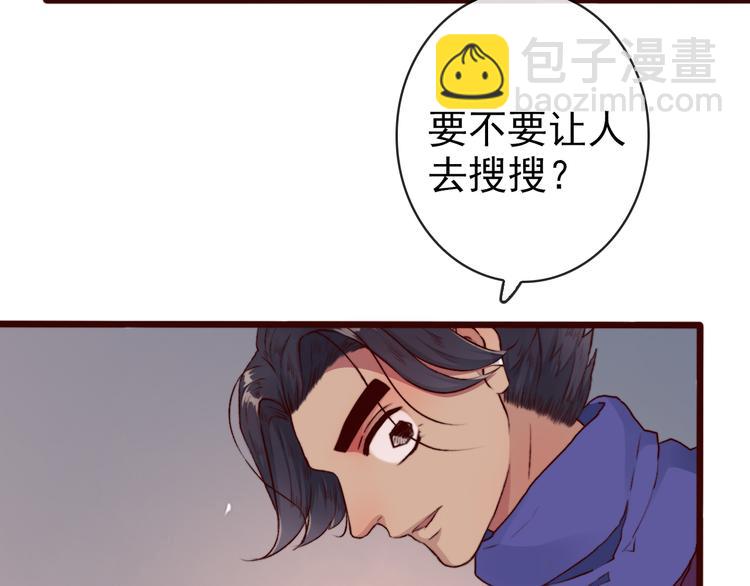 第62话  缘定三生20