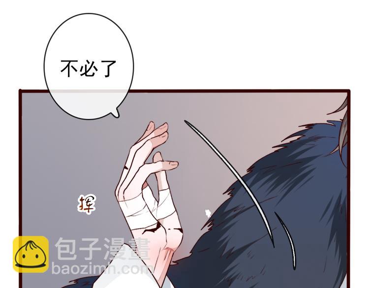 第62话  缘定三生22