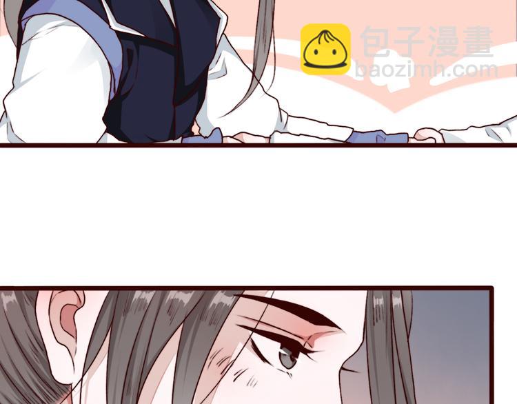 第62话  缘定三生3