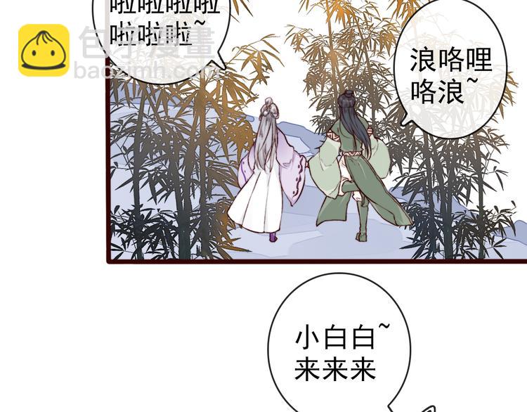 第62话  缘定三生30