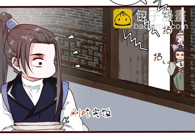 第62话  缘定三生31