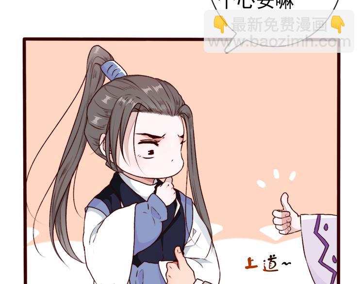 第62话  缘定三生38