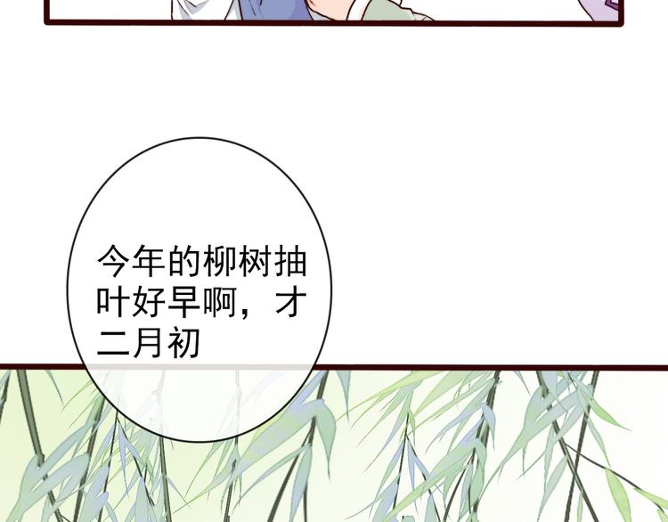 第62话  缘定三生39