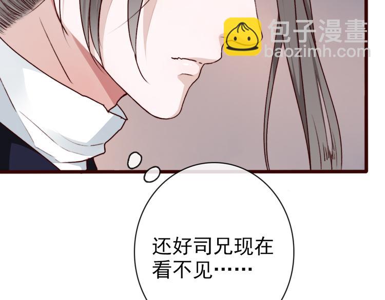 第62话  缘定三生4