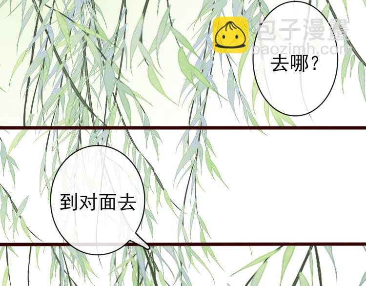 第62话  缘定三生40