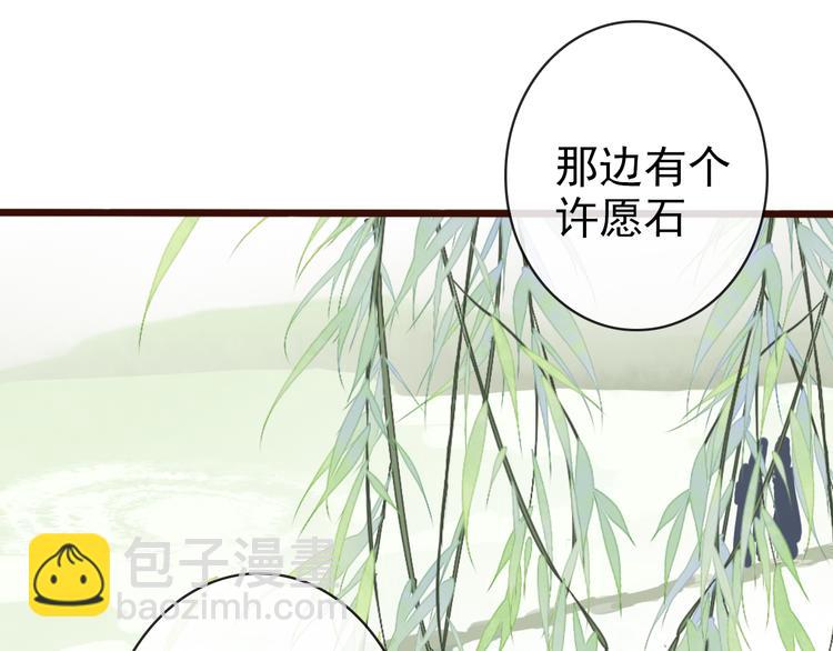 第62话  缘定三生42