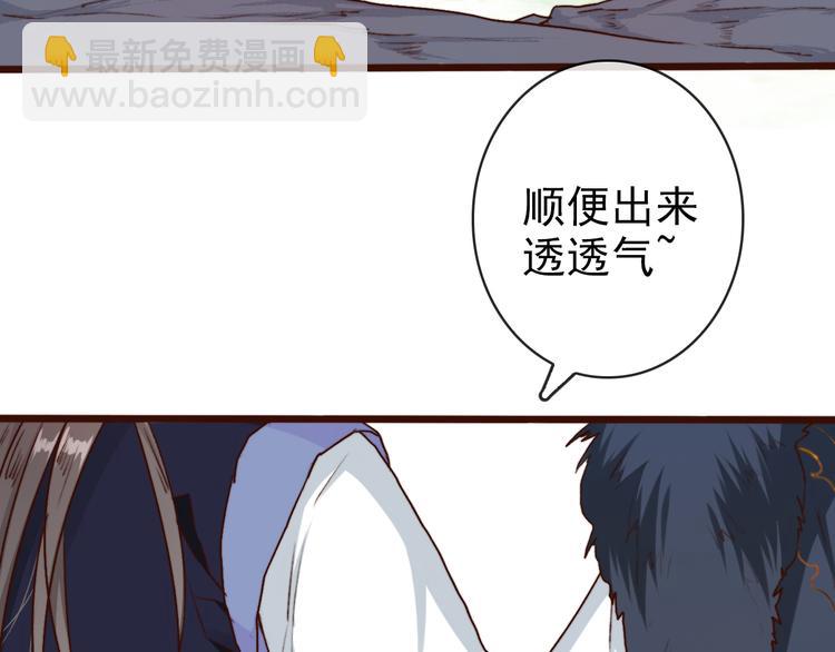 第62话  缘定三生44