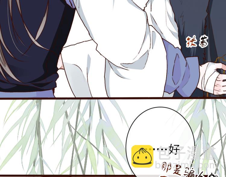 第62话  缘定三生45