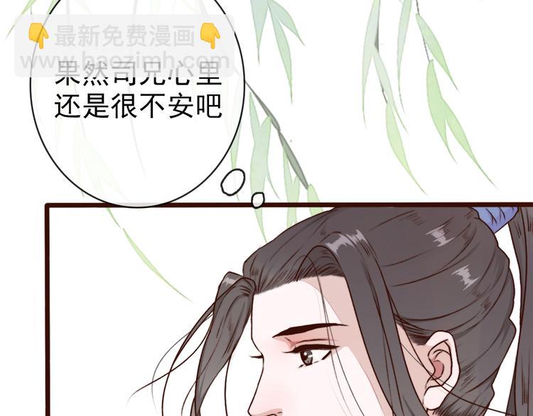 第62话  缘定三生47