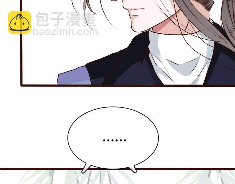 第62话  缘定三生52