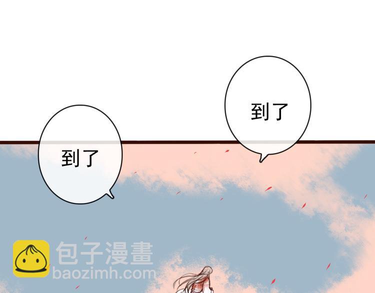 第62话  缘定三生56