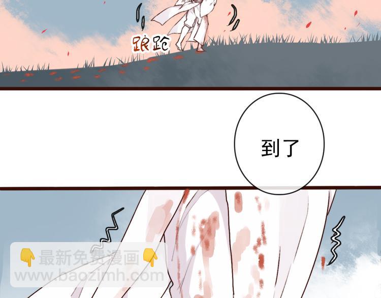 第62话  缘定三生57
