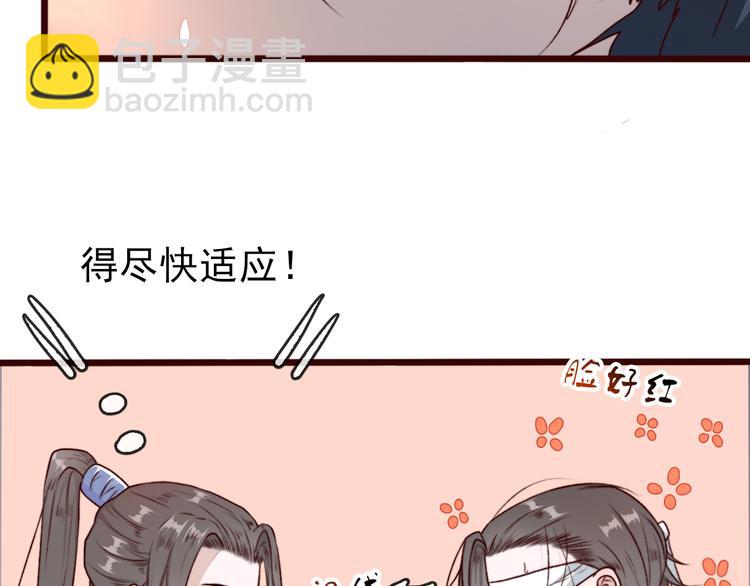 第62话  缘定三生6