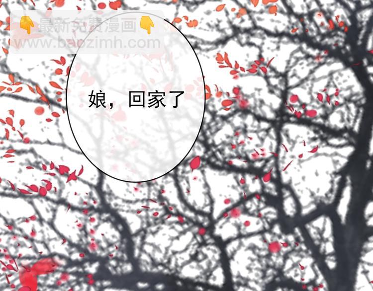 第62话  缘定三生62