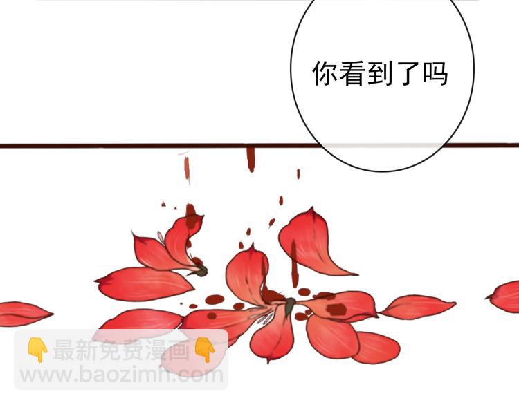 第62话  缘定三生66