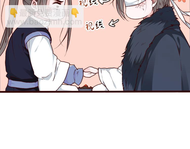 第62话  缘定三生7