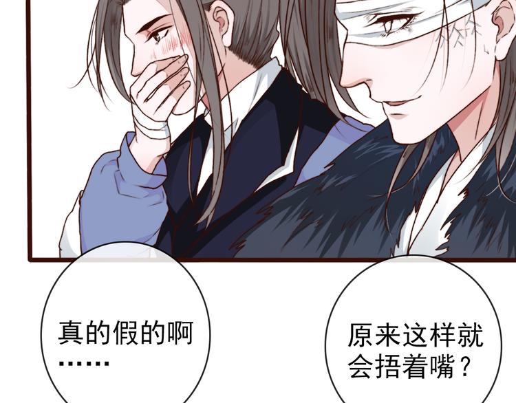 第62话  缘定三生73