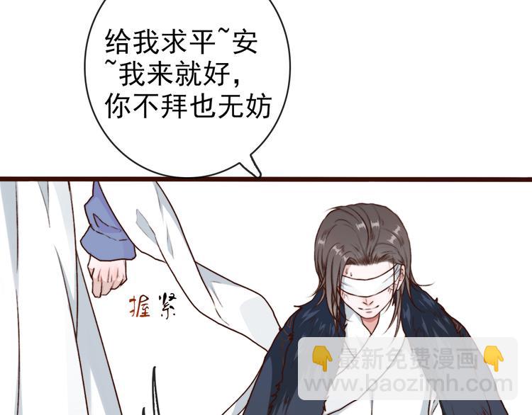 第62话  缘定三生75