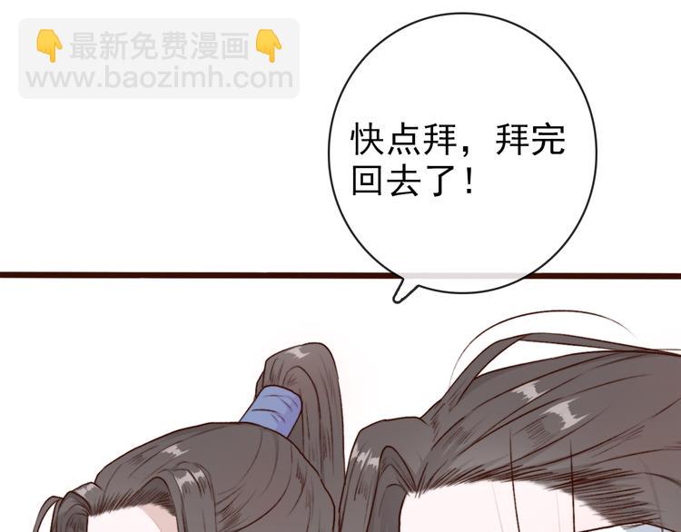 第62话  缘定三生78