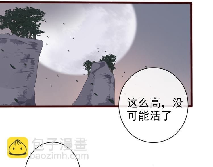 第62话  缘定三生8