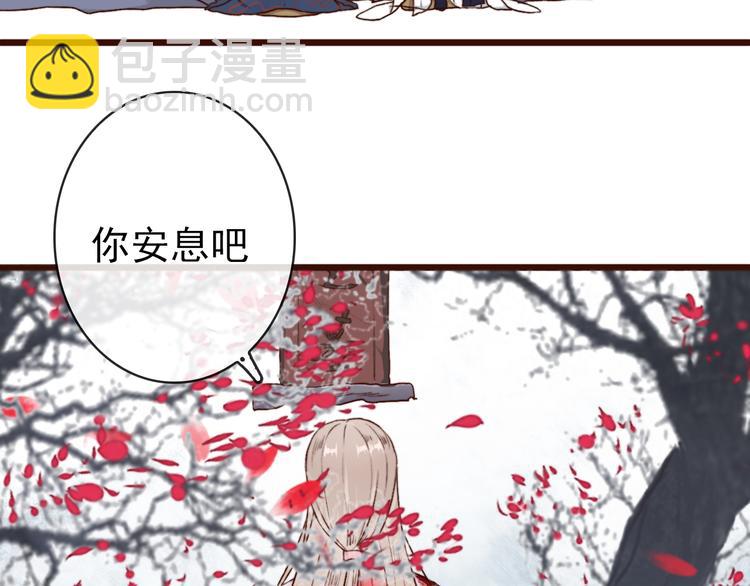 第62话  缘定三生81