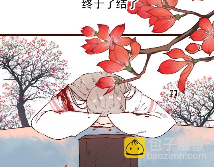 第62话  缘定三生83