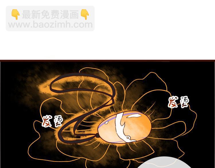 第62话  缘定三生88