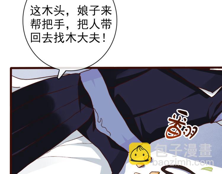 第63话  魂魄离体17