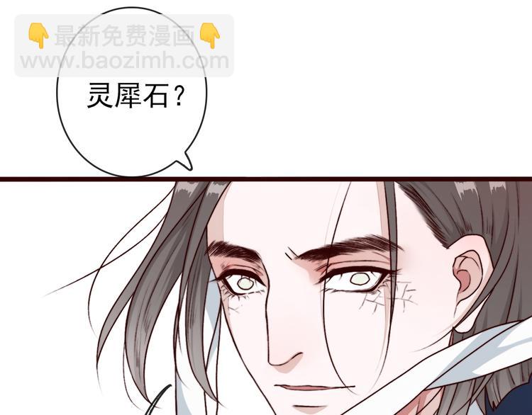 第63话  魂魄离体22